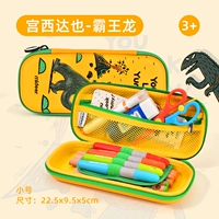 Тиранозавр (труба)