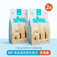 Прото -песок 4 фунта