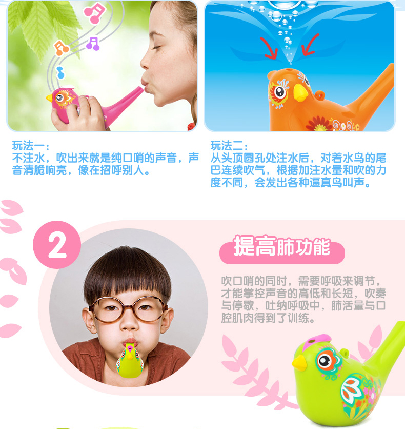 Hui Le 529 sơn nước chim tiếng còi trẻ em chơi nhạc truyền thống sáng tạo phòng tắm nước đồ chơi montessori