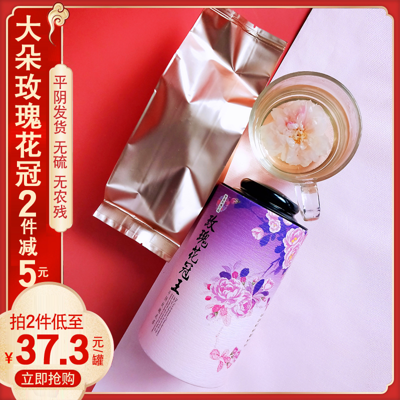 Huaguan Wang Daduo Pingyin Rose Half Blossom Fresh Sulfur-free Natural Flower Tea Dried Rose Tea Purple Blue Garden Shandong 