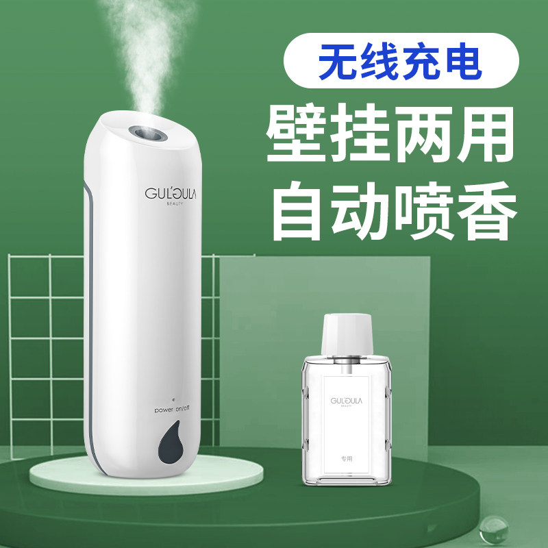 Aroma Lavender Automatic Spray Aroma Makeup Room Bedrooms Sleeping essential Oil Incense Light Domestic Lavender Vehicular Balsamer Spray