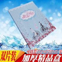 Disc Box Double Disc Dress Wedding Celebration Disc Gift Box Festive Disc Wedding DVD Box Wedding CD We are married