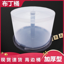 Special empty barrel for CD-rom CD-rom accommodates pudding barrels can hold 50-52 discs CD-rom barrels thick models