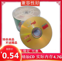Rhenium Banana KCK Series Discs ARITA DVD R 50 Fit 4 7GB Blank Lettering Disc discs
