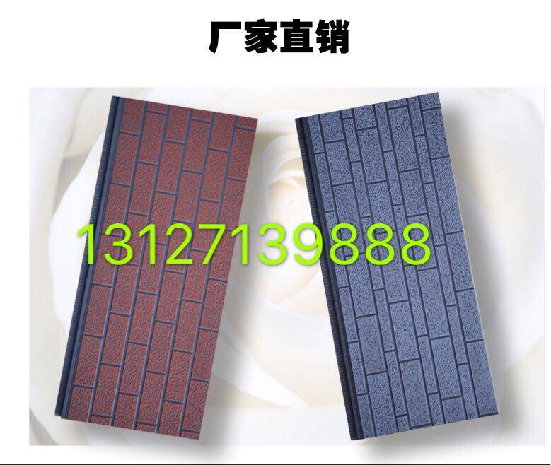 Waterproof and fireproof heat shield Villa External Wall Insulation Decoration Integrated Plate Metal Carved plate external wall Decorative Insulation