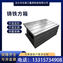 Customized cast iron T-slot square box machine mattress high perforated square tube 100 150 200 precision production