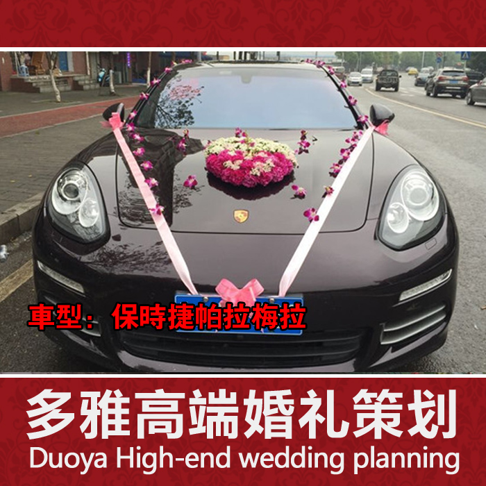 Porsche Paramela Fuzhou rental car wedding ceremony wedding ceremony car wedding ceremony car rental celebration car wedding car rental car rental car