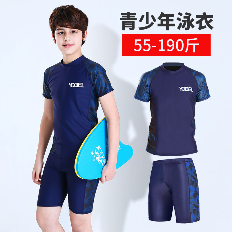 Children's swimsuit summer boy sunscreen short sleeve junior high school student size quick-drying swimming trunks swimming set