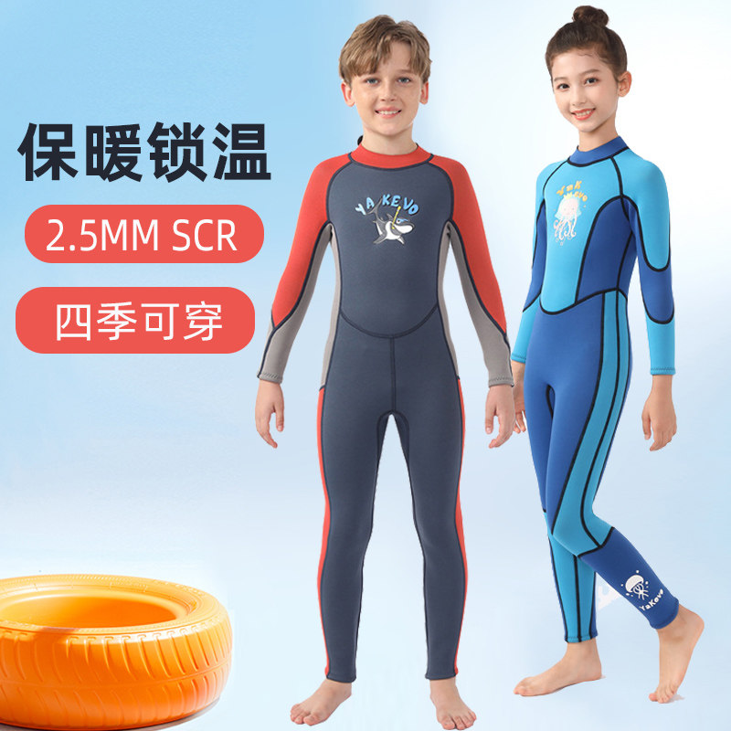 Children's Warm Swimsuit for Boys 10yearold Middleaged Children's