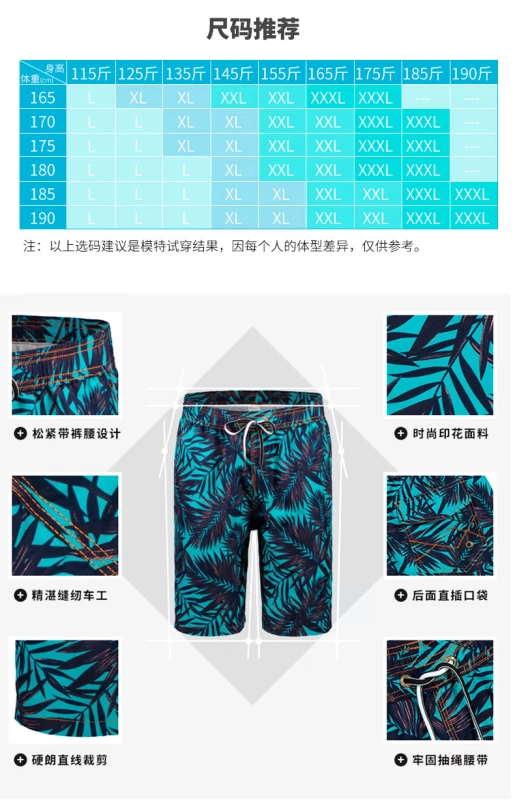 Quần đi biển châu Âu và châu Âu 2018 quần lửng nam quần lửng đi biển quần short quần short đi biển nhanh khô 	quần đi biển cho bé trai