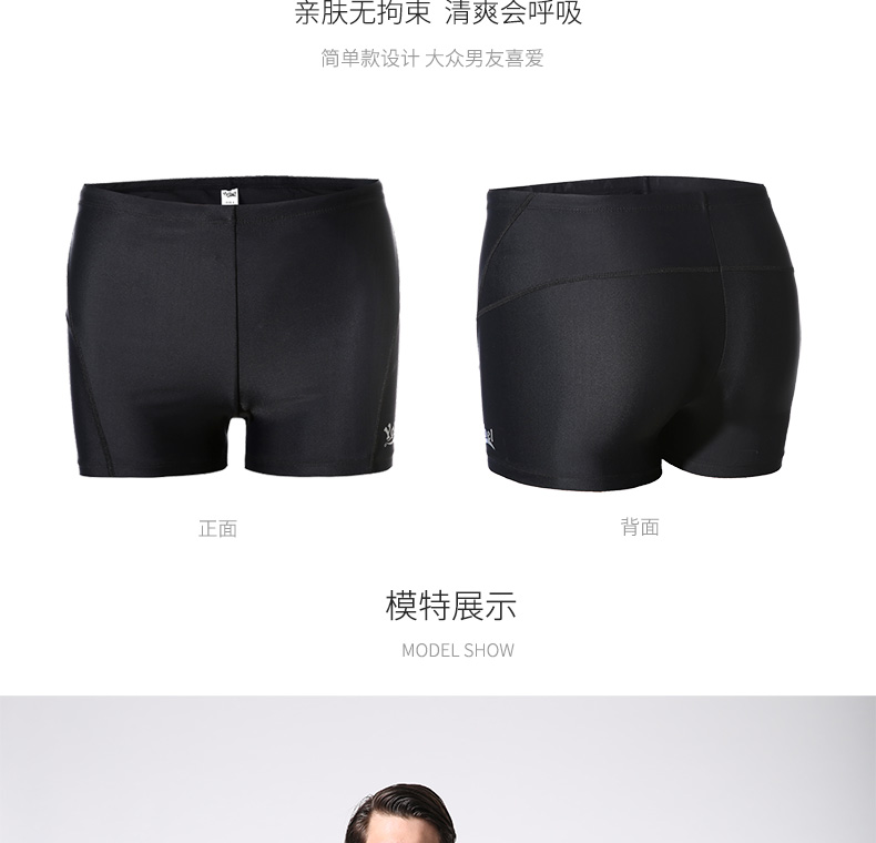 Quần bơi nam, quần bơi boxer, quần tập suối nước nóng, dụng cụ bơi, suối nước nóng, đồ bơi nam size lớn quần bơi nam hàng nào tốt