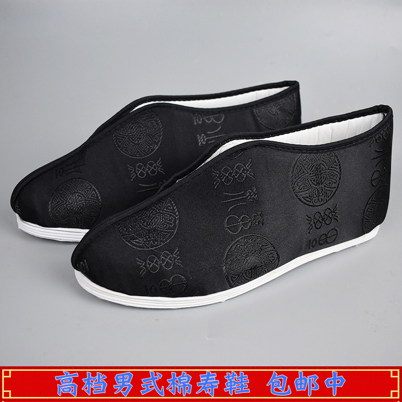 Shoushoes men and women Old Beijing cloth shoes embroidered shoes Lotus ladders bottom aged suwear complete accessories Funeral manufacturer Direct sale-Taobao