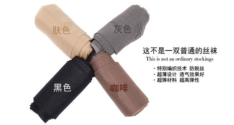 Mùa xuân và mùa hè siêu mỏng vớ twill chống móc lụa romper vớ chống tước đáy vớ phụ nữ vớ thịt màu đen lụa