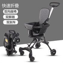 Skating God Instrumental Children Trolley Folding Light Simple Portable 1-3-5-6 Year Old Baby Four Wheels Two-way Slip