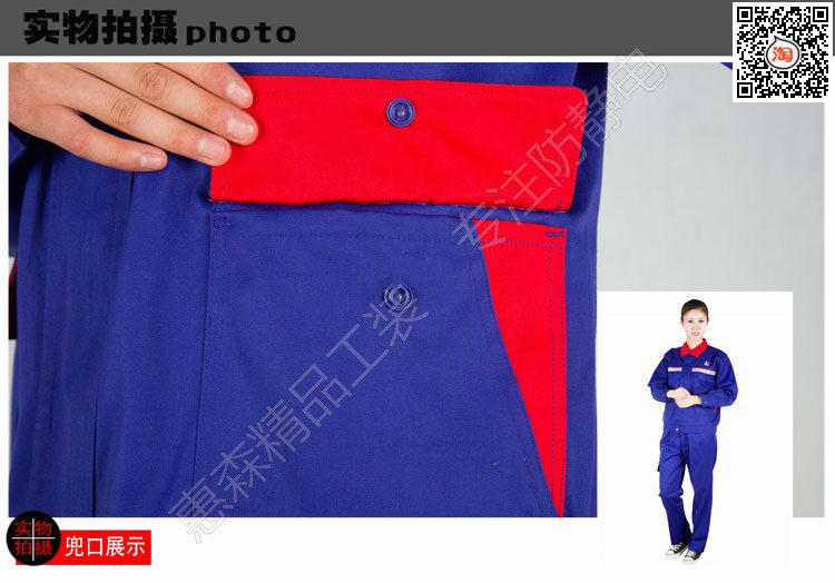 Vêtement de travail en coton - Ref 1912219 Image 48