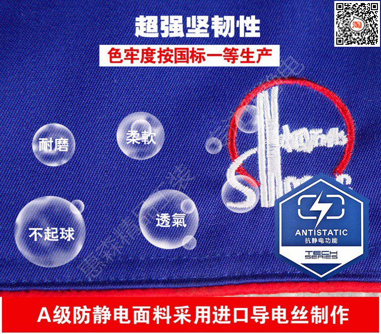 Vêtement de travail en coton - Ref 1912219 Image 24