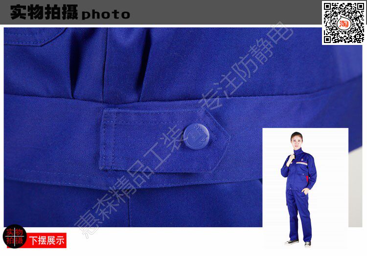 Vêtement de travail en coton - Ref 1912219 Image 50