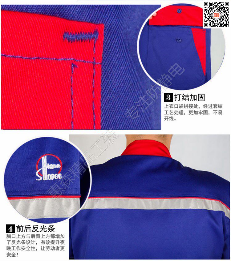 Vêtement de travail en coton - Ref 1912219 Image 28