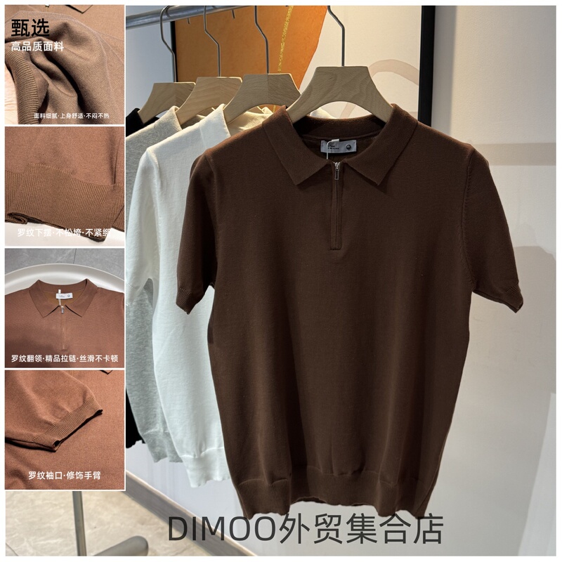 Light Mature Style Polo Shirt Short-Sleeved Fashionable Trendy Knitwear Ribbed Bottom Slim Fit Zipper Lapel T-Shirt Men's Ice Silk