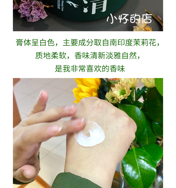 Ba cỏ hai cây lê hoa rõ ràng cơ bắp sống kem massage mặt làm sạch mụn đầu đen xả bụi bẩn thu nhỏ lỗ chân lông kem tẩy trang hàn quốc
