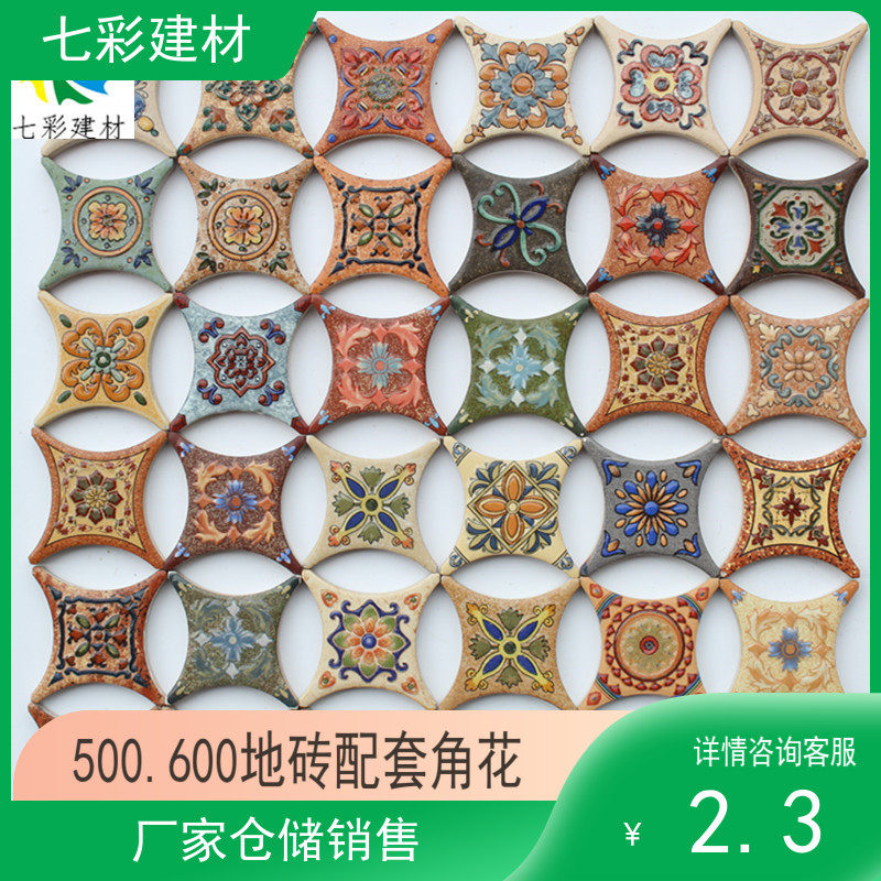 Round corner antique brick corner flower 500 floor tile 600 tile parquet 65mm American retro tile 66mm corner flower