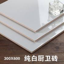 Pure white bright Nordic style kitchen bathroom wall tiles glazed tiles non-slip floor tiles white tiles 300x600