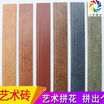 Mediterranean pastoral European American skirting line 100x600 Antique brick living room bedroom skirt corner line 100x800