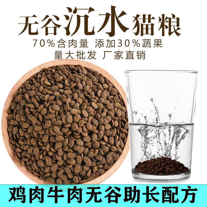 LAOSHU Natural Cat Food, Submersible Grain-Free Food for Adult Cats and Kittens, Garfield American Short Blue Cat Whole Cat Food, Large Quantity, Preferential Treatment