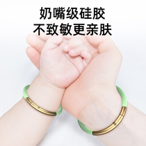 Mosquito Repellent Bracelet Child Safety Replacement Core Baby Mosquito Repellent Long-lasting Plant Essential Oil Elementary School Kids Snap Ring