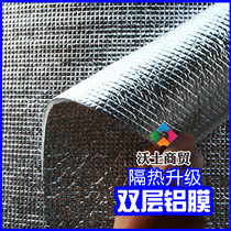 Aluminum foil membrane roof heat insulation film sunscreen aluminum film color steel tile sunshine roof roof waterproof reflective reflective insulation film