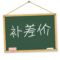 To fill the post of you fei zhuan pai sample mugs