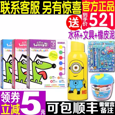 Logic Dog Internet Edition 5-7-year-old full set of young children's educational early toys Enlightenment card mathematics
