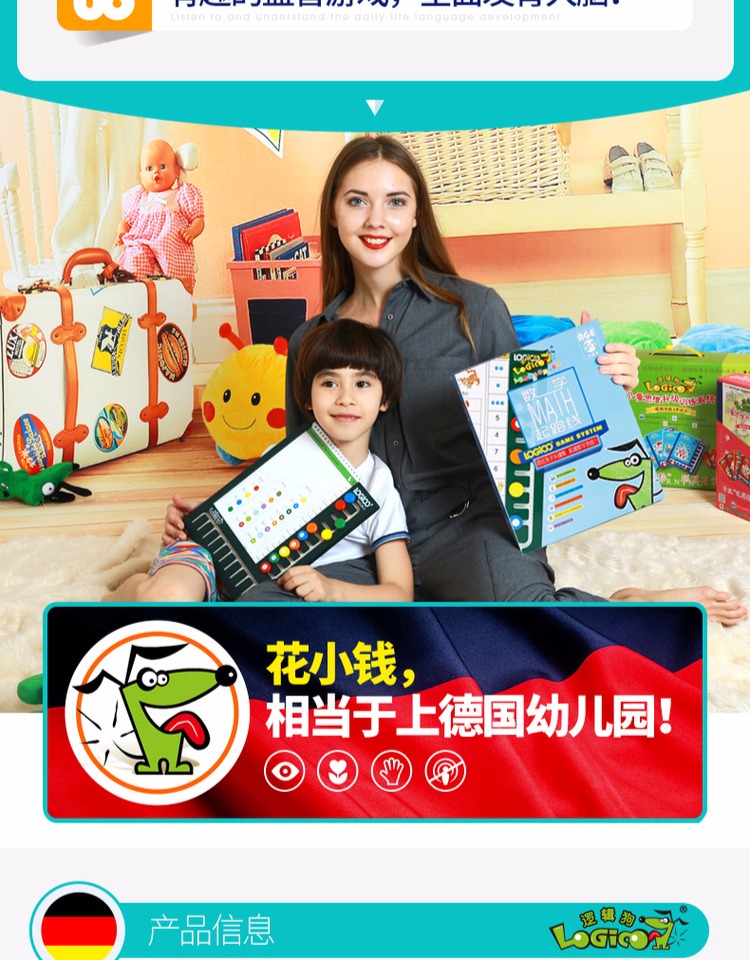 Logic chó toán học bắt đầu từ 5 - 7 tuổi đầy đủ bộ đồ chơi giáo dục sớm sức mạnh trí tuệ trẻ nhỏ phiên bản sách giáo khoa - Đồ chơi giáo dục sớm / robot robot giáo dục thông minh