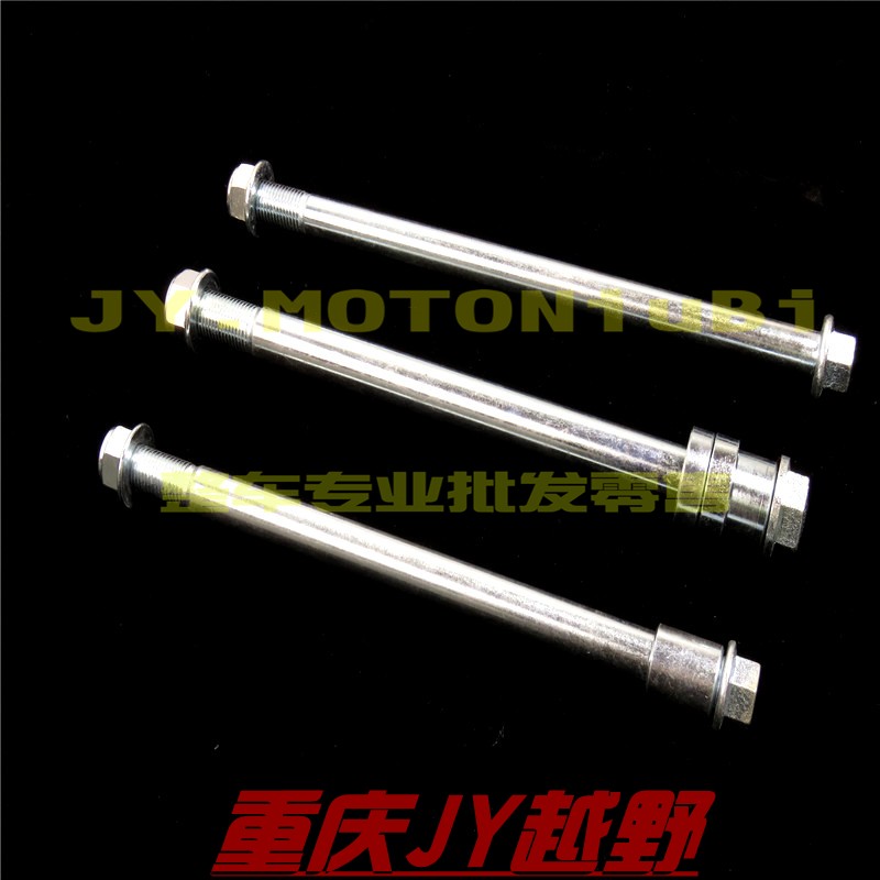 Motlon CQR250 trục đầy đủ CQR trục trước trục sau phẳng ngã ba trục ống lót mang ren - Vòng bi bạc đạn skf