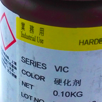 Japanese ink VIC curing agent hardener abs ink surface ink curing agent screen printing screen Indonesian Long My Lai