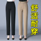 2025 ໃໝ່ ແອວສູງ ຂາກົງ Mom Casual Pants