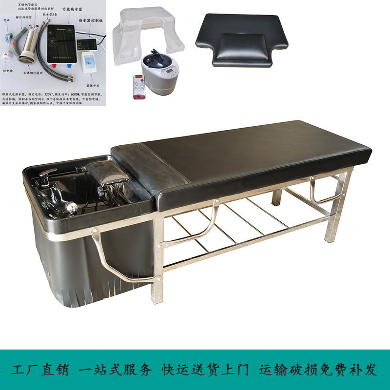Salon full lying Thai style shampoo bed head pillow hair salon hair salon hairdressing flushing bed massage stainless steel rack water heater