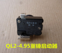 Fridge freezer start protector 50UF capacitive pin hammer starter QL2-3 5B3 QL2-4 95 QL2-4