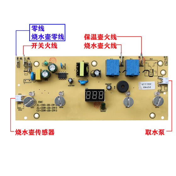 Jinzheng C-CJZ-21 티 바 기계 워터 디스펜서 회로 기판 마더 보드 제어 보드 통합 보드에 적합