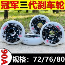 SEBA Brake Wheel Yellow Ocean 3 Third Generation Champion Wheel 90A Wear Resistant Good Float Meter High Roller Skate Wheel Addict Wheel Who Loves It