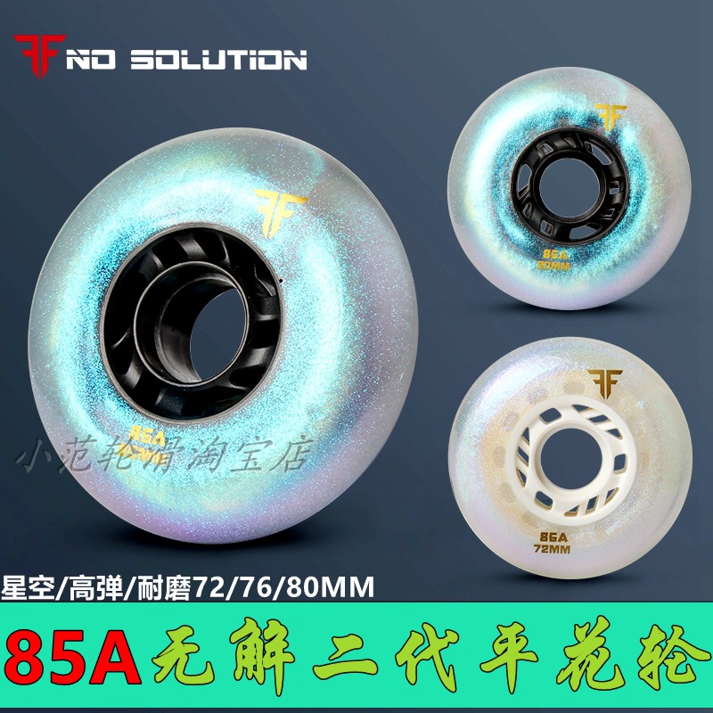 Unsolved Second-generation Galactic Flat Floral Wheels Skating Shoes ICE SKATE DRY SKATES DRY SKATES WHEEL STARRY WHEEL HIGH BOUNCE ABRASION-RESISTANT GRADUAL LAYER COLOR