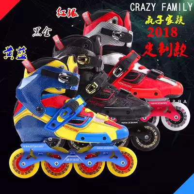 2018 Coquettish roller skates in-line wheel HV brake shoes S4 KSJ IGOR carbon fiber flat flower shoes adult men and women
