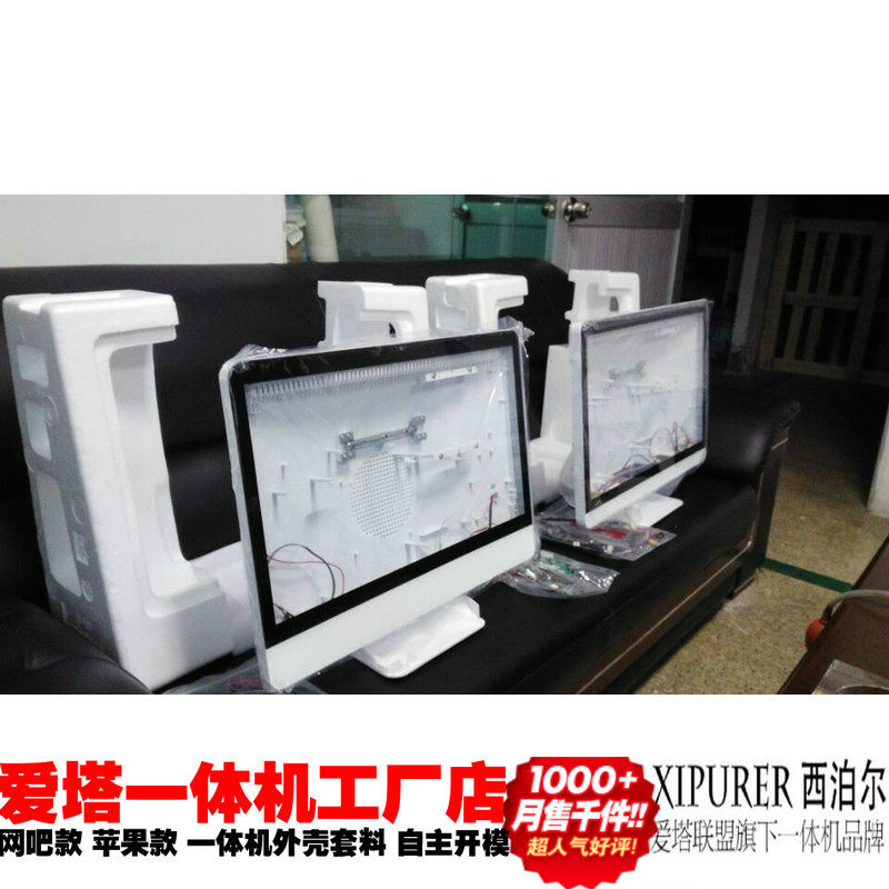 195 215 236 Ultra - thin PIO Case Case Suite Cover Factory Direct Selling