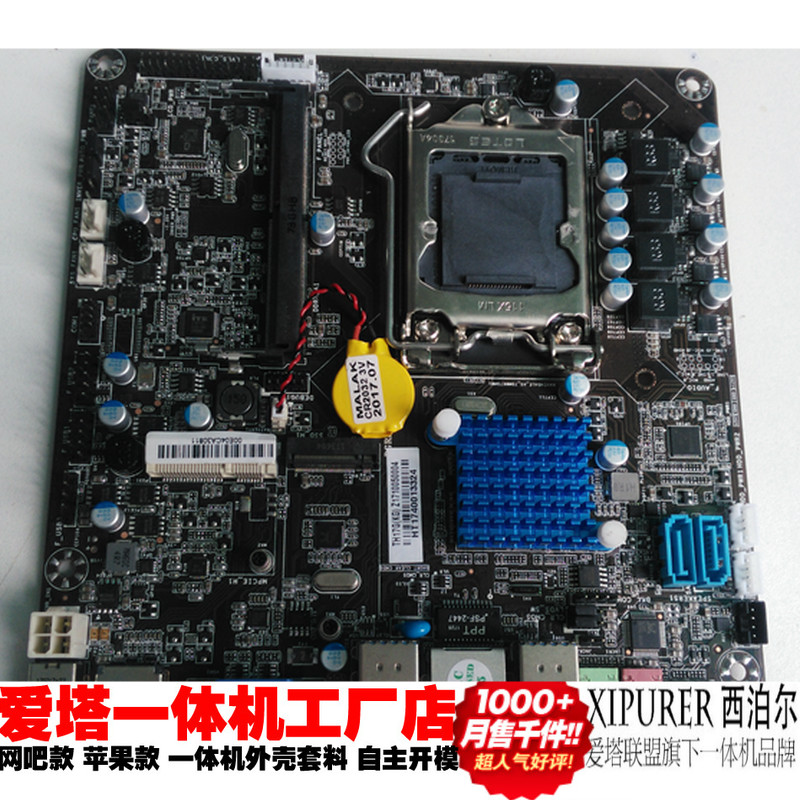 H110 H170 industrial desktop all-in-one computer motherboard optional D3D4 memory version supports 1151 pins