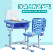 Childrens writing desk desks and chairs set Tutoring class training school primary school students home classroom lifting desks and chairs