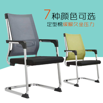 Office chair backrest Comfortable sedentary simple backrest Bow stable breathable computer office chair Bow chair with armrest