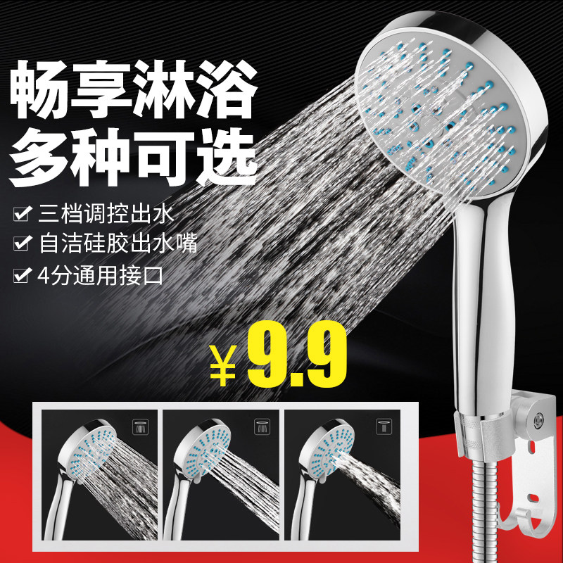 Sprinkler Set Nozzler Household Shower Hose Support Lotus Head Rough Out Water Hole Rainforescence Accessories