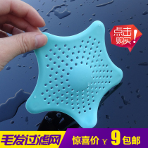 Creative starfish kitchen sink anti-clogging ground leakage bathroom sewer drain hair filter