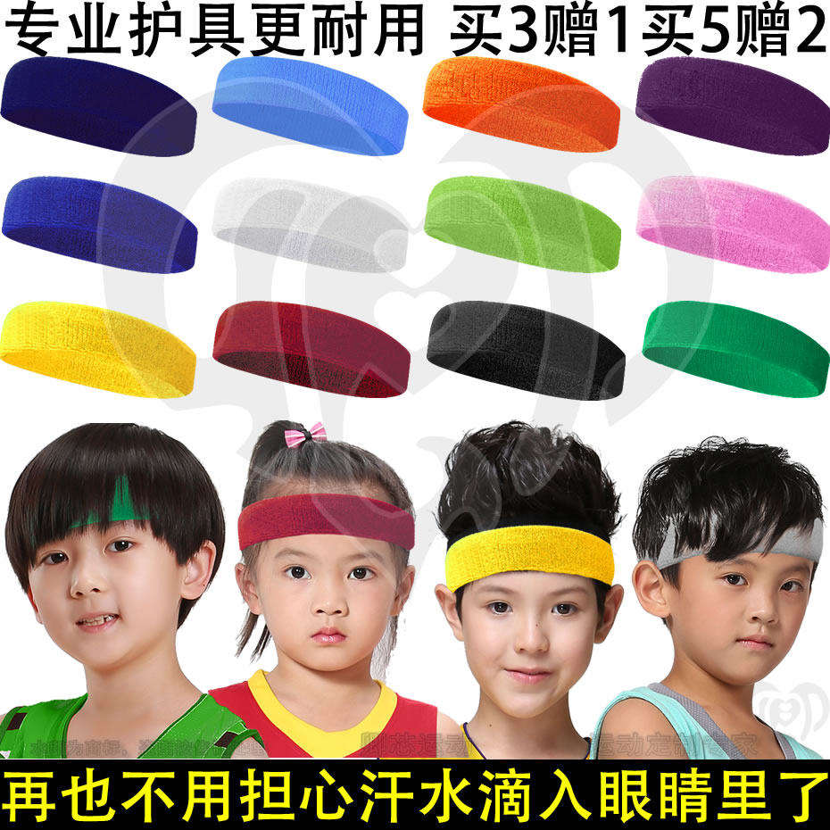 Children's sports haircut with female anti-slip male child fixed basketball protective forehead with sweat-sucking head hoop winter-Taobao