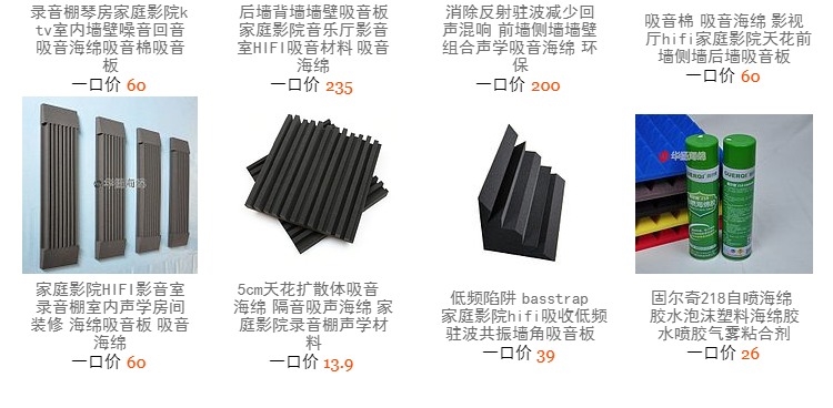 loa âm trần jbl c-6ic	 Rạp hát tại nhà phòng thu phòng thu âm phòng thu âm phòng trang trí phòng bọt biển hấp thụ âm thanh bảng điều khiển hấp thụ âm thanh